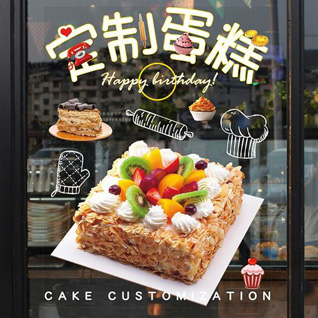 广东肇庆市怀集县凤岗镇白坭坑村蛋糕预定