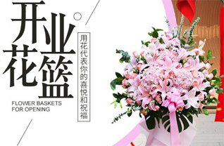 广东肇庆市怀集县凤岗镇白坭坑村花篮配送